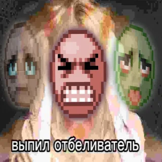 Sticker отбеливатель-это круто - 0