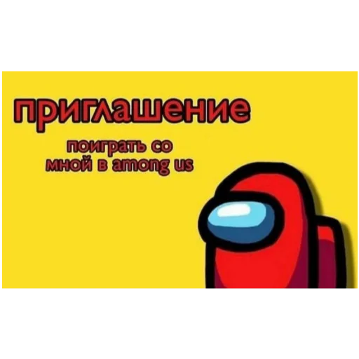 СМС скриншот графический дизайн