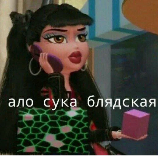 СМС плакат мультфильм