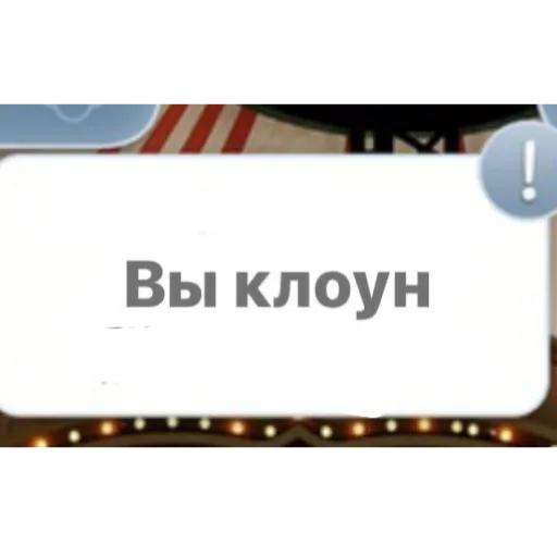 text screenshot rectangle