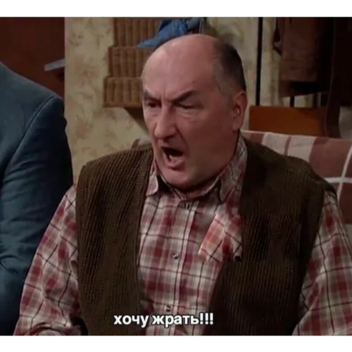 человеческое лицо Человек скриншот