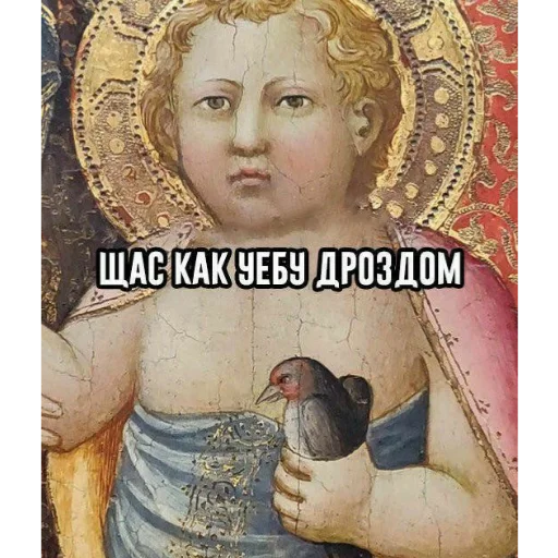 человеческое лицо искусство СМС