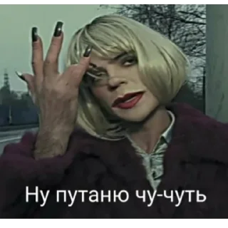 Отборное мясо 2.0 - СМС