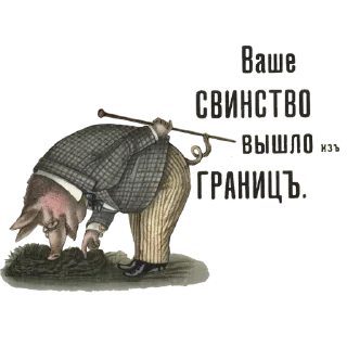 Sticker Sincere @stickersb2b - 3