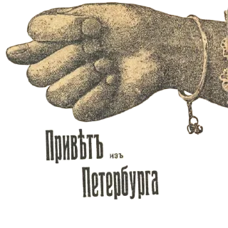 Sticker Sincere @stickersb2b - 1