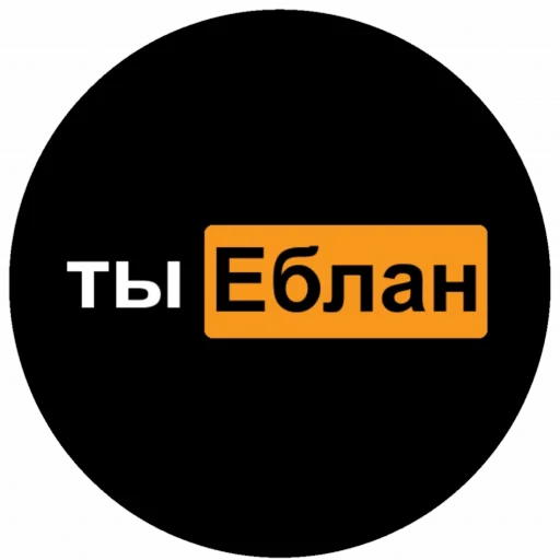 text screenshot font