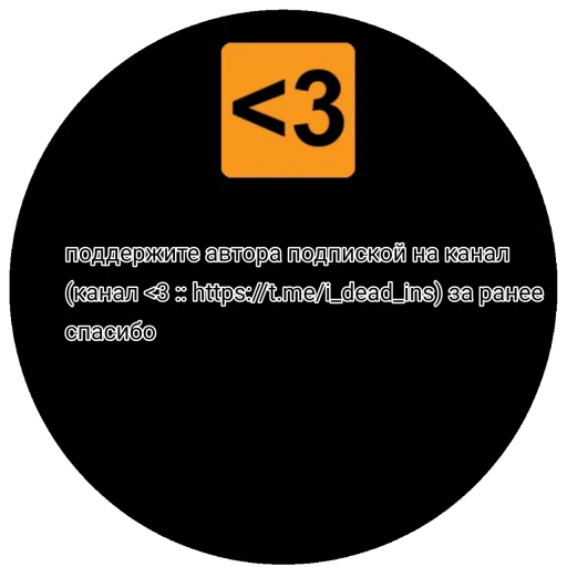 text screenshot font