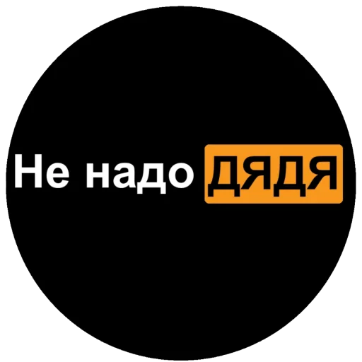 text font screenshot