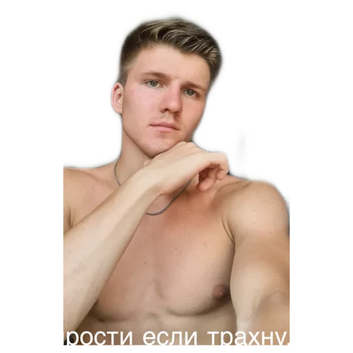 Sticker otdelenie21 - 1