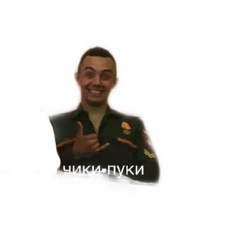 Sticker ЗЮК - 1