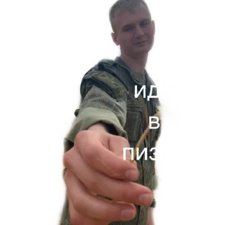 Sticker ЗЮК - 5