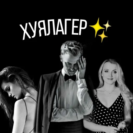 одежда человеческое лицо Человек