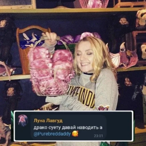 человеческое лицо одежда СМС