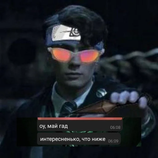 СМС скриншот мультфильм