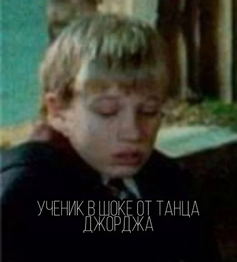 СМС человеческое лицо Человек