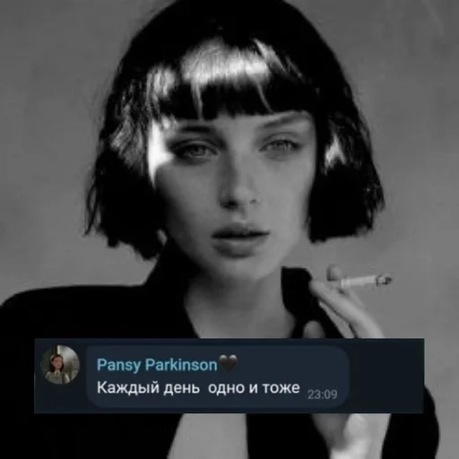 СМС человеческое лицо Человек