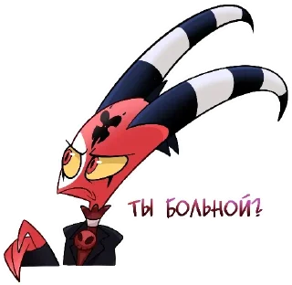 Стикер Отель Хасбин @anime4_arts - 4