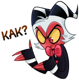 Стикер Отель Хасбин @anime4_arts - 5