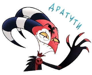 Стикер Отель Хасбин @anime4_arts - 8