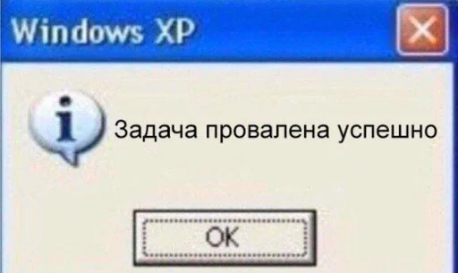 СМС скриншот шрифт