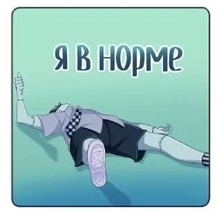 Sticker ❌Франкин и Мериш @stickers_vk x @sumiretsu - 7