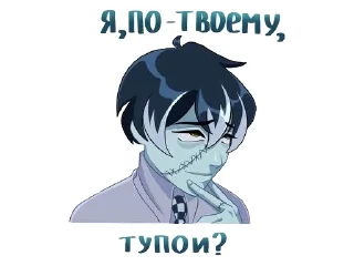 Sticker ❌Франкин и Мериш @stickers_vk x @sumiretsu - 5