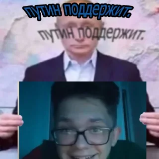 Sticker otreXa_o4koder - 3