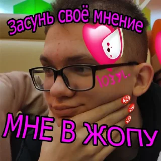 Sticker otreXa_o4koder - 4