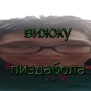 Sticker otreXa_o4koder - 2