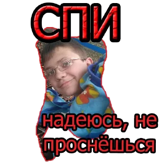 Sticker otreXa_o4koder - 1