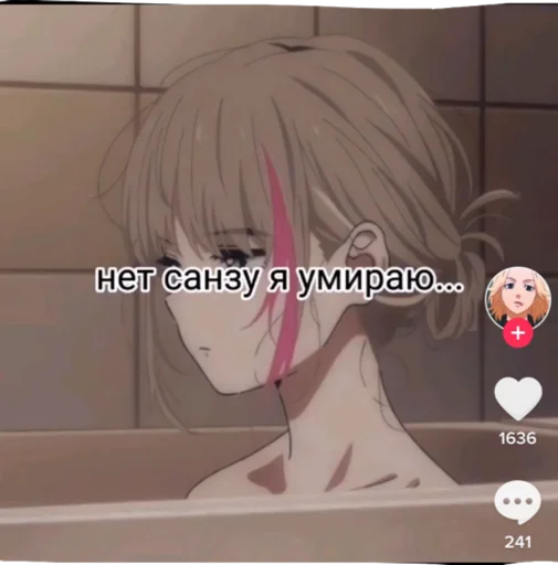 СМС скриншот аниме