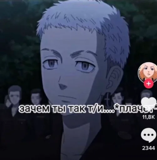 СМС скриншот человеческое лицо