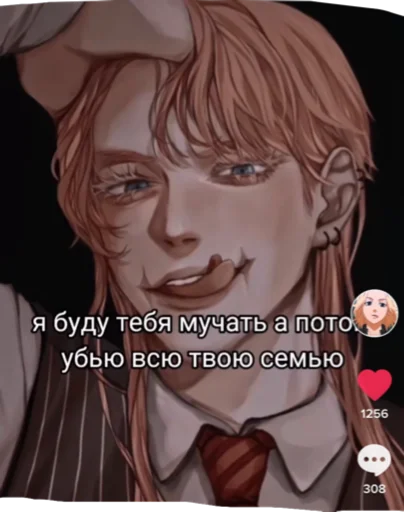 человеческое лицо мультфильм Художественная литература