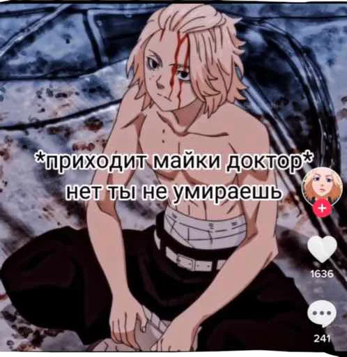 аниме СМС Художественная литература