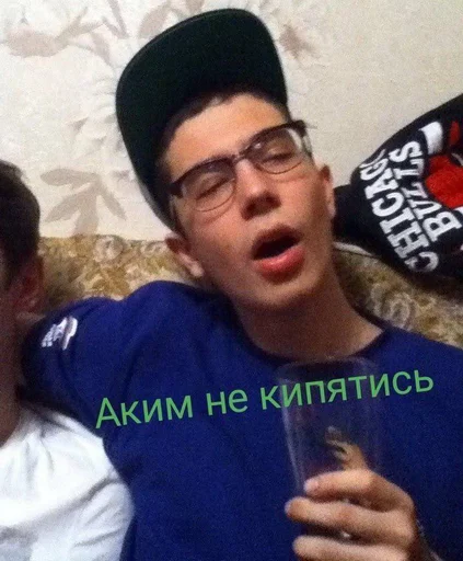 Стикер otsekaysa - 1