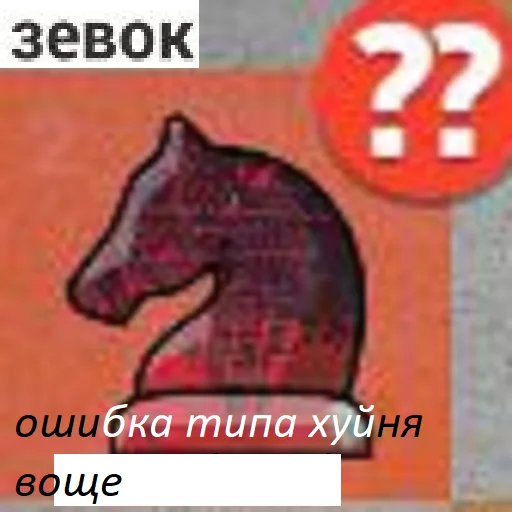 Оценки ходов на каждый день - 