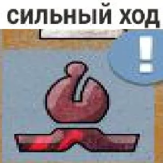 Sticker Оценки ходов на каждый день - 4