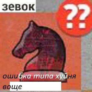 Sticker Оценки ходов на каждый день - 5