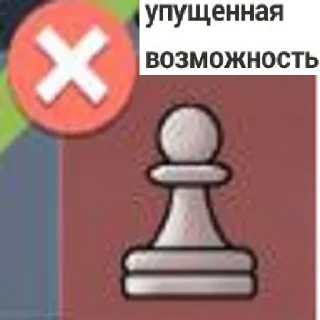 Sticker Оценки ходов на каждый день - 2