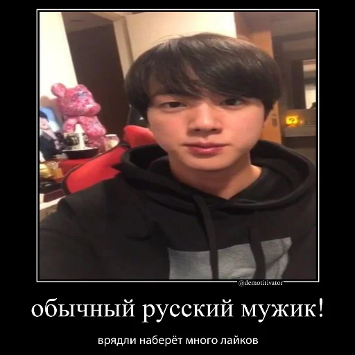 мемы мемы мемы кпоп мемы - 