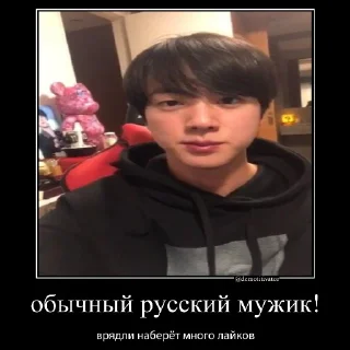 Стикер мемы мемы мемы кпоп мемы - 3