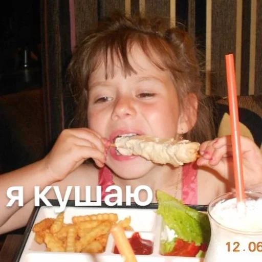 Человек человеческое лицо пища