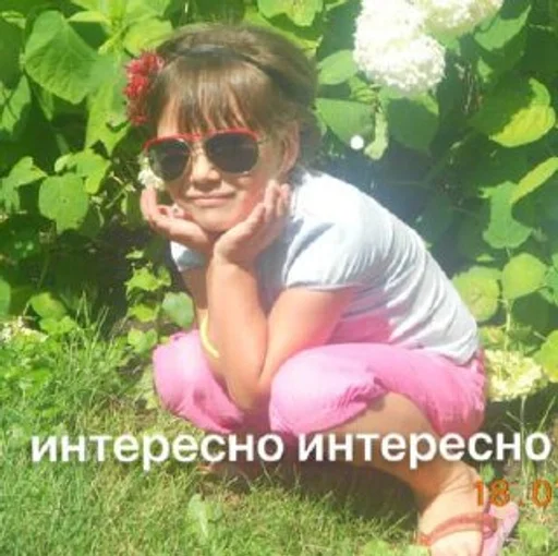 на открытом воздухе Человек трава