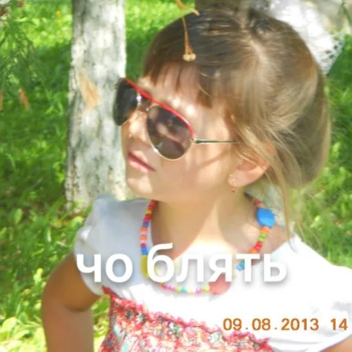 человеческое лицо Человек на открытом воздухе