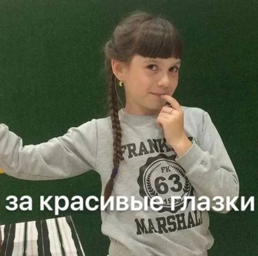 одежда человеческое лицо Человек