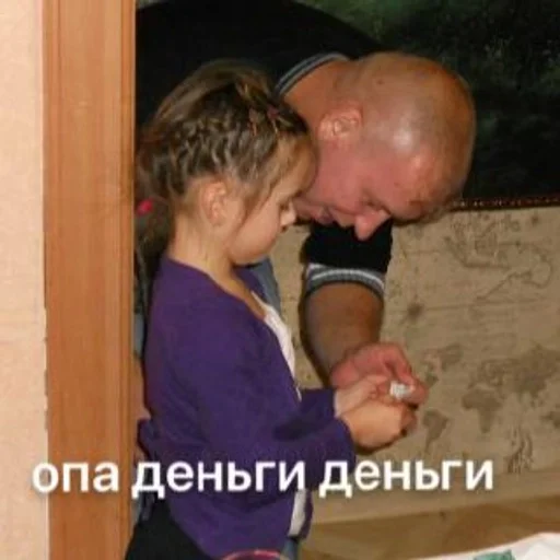 Человек человеческое лицо одежда