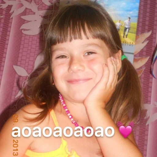 человеческое лицо Человек улыбаться