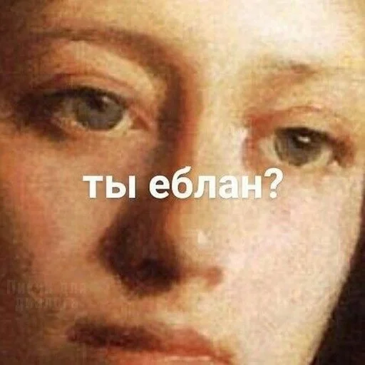 text human face eyebrow