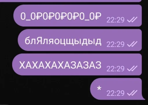 Стикер otsositehui_by_fStikBot - 1