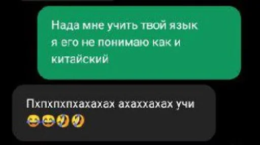 Стикер otsositehui_by_fStikBot - 1